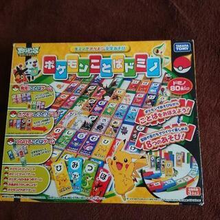 安心の日本製 ドミノリバースゲーム ドミノリバースゲーム 24点入り き 送料無料 送料無料 被り心地最高 R4urealtygroup Com 安心の日本製 ドミノリバースゲーム ドミノリバースゲーム 24点入り き 送料無料 送料無料 被り心地最高 R4urealtygroup Com