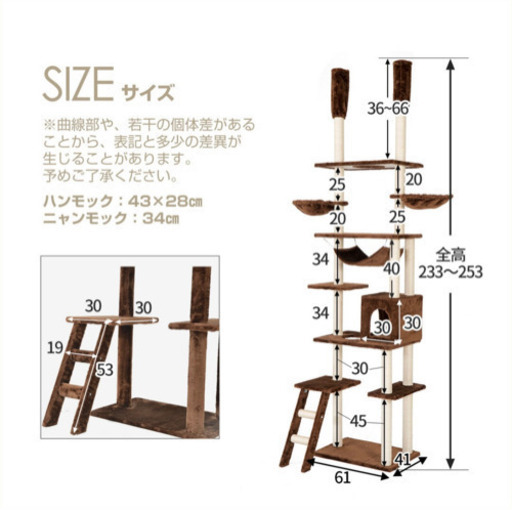 キャットタワー　つっぱり　新品未使用品　未開封