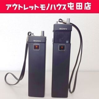 ソニー トランシーバー ICB-160B 2台セット 無線機 昭...