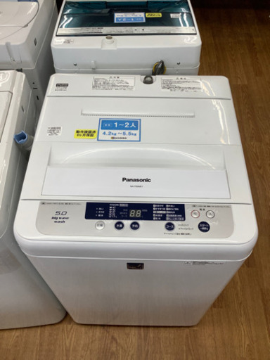 「安心の6ヶ月保証付！！【Panasonic(パナソニック)】全自動洗濯機売ります！！」