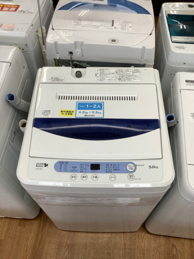 「安心の6ヶ月保証付！！【YAMADA(ヤマダ)】全自動洗濯機売ります！」