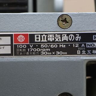 その他 HITACHI 日立工機 電気角のみ K-30A カクノミ 電動工具 (D4064swxY)
