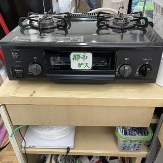 ガスコンロ 2020年製 都市ガス IC-S37-R