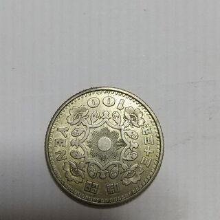 鳳凰百円玉( S 33) 1枚250円