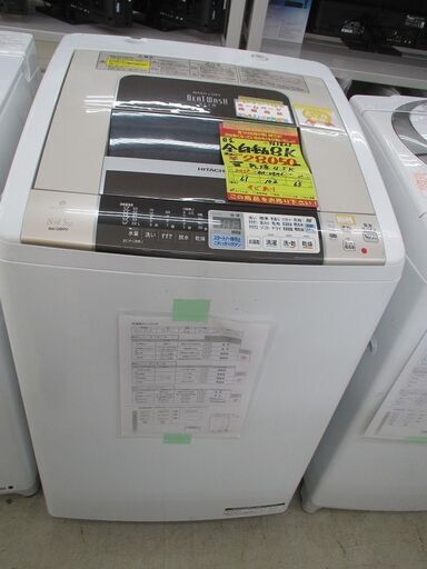 ID:G963825　日立　全自動洗濯機８ｋ（乾燥４．５ｋ）
