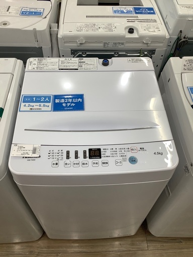 安心の6ヵ月保証付き!!2021年製Hisense(ハイセンス)の洗濯機!!【トレファク愛知蟹江店】