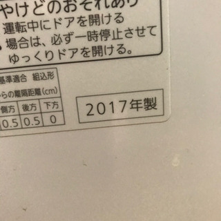 取引場所 南観音 K 2106-097 パナソニック/Panasonic NP-TR9-T