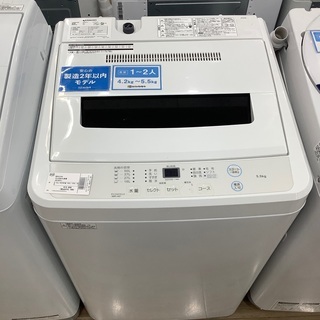 安心の6ヵ月保証付き!!2020年製maxzen(マクスゼン)の洗濯機!!【トレファク愛知蟹江店】