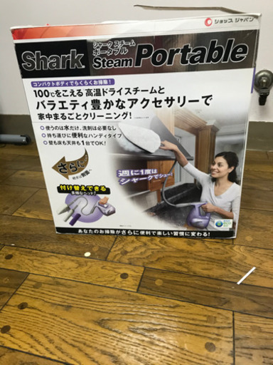 取引場所　南観音　K 2106-098   ショップジャパン　シャークスチームポータブル