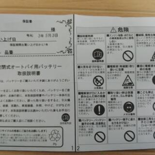 JA07スーパーカブ110
