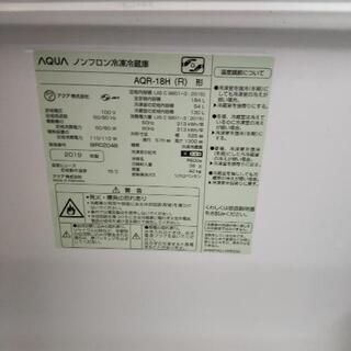 【ネット決済】冷蔵庫2ドア AQUA18H