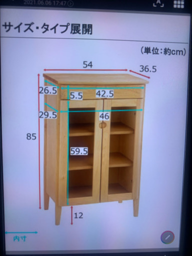 アルダー材を使用した優しい風合いのキャビネット