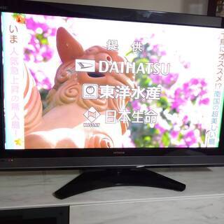 【ネット決済】50型HITACHI HDD内蔵録画プラズマテレビ