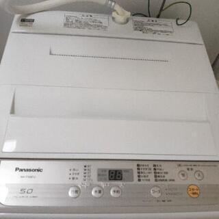 【ネット決済】洗濯機 5キロ パナソニック