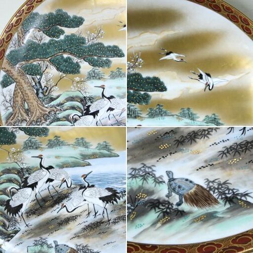 九谷 秀山 大皿 鶴 亀 松 色絵 金彩 40cm インテリア 飾り皿 箱無し 札幌市