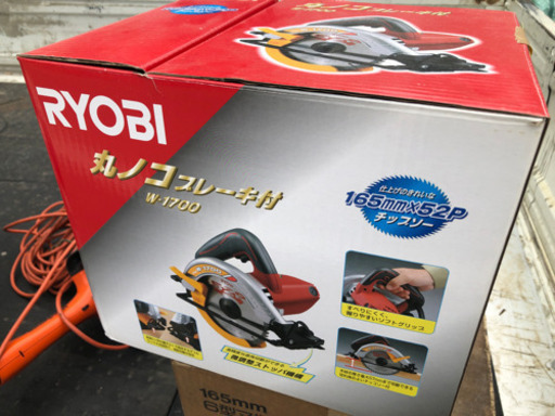 新品　RYOBI 丸ノコ　ブレーキ付　Wー1700 新品