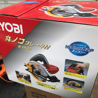 新品　RYOBI 丸ノコ　ブレーキ付　Wー1700 新品