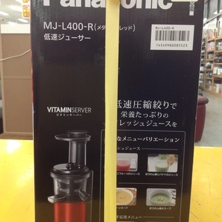 未使用品】 低速ジューサー Panasonic MJ-L400-R【9650061】