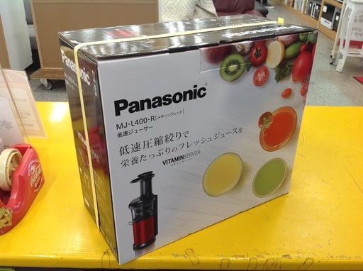 【未使用品】 低速ジューサー Panasonic MJ-L400-R【9650061】