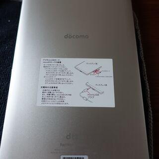 Docomoタブレット dtab Compact d-02H