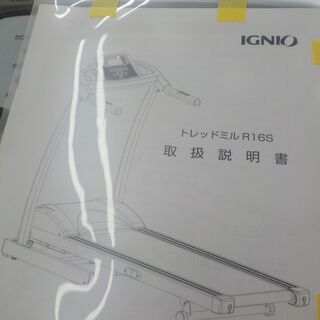 （本物）ハーマンミラー　アルミナムチェア Herman Miller（5）-ID:G972481　ルームランナー（２０１６年ＩＧＮＩＯ製）