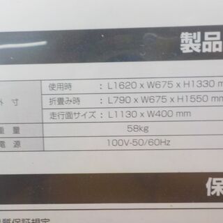 （本物）ハーマンミラー　アルミナムチェア Herman Miller（5）-ID:G972481　ルームランナー（２０１６年ＩＧＮＩＯ製）