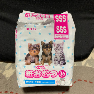 【ネット決済】ペット用　紙おむつ　SSS  34枚