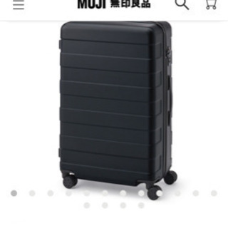 【売ります】無印良品スーツケース
