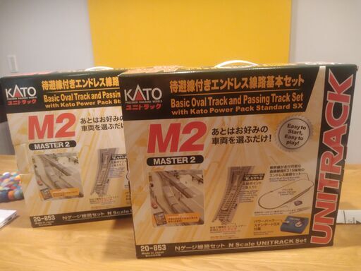 値下げしました！9000円！【新品未使用\u0026未開封】KATO Nゲージ M2 待避線付きエンドレス 基本セットマスター2 20-853 鉄道模型 レールセット