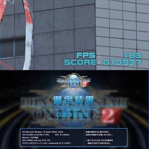 専用2 ☆特価☆【☆AlienWare☆i7ゲーミング】フォートナイト・Apex