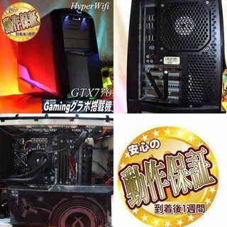 ☆特価☆【★AlienWare★i7ゲーミング】フォートナイト・Apex◎シリアルNO:F7HLSBX ☆特価☆【☆AlienWare☆i7ゲーミング】フォートナイト・Apex