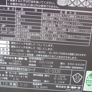 コロナ 石油ファンヒーター FH-VG3320Y 1シーズン使用の美品 ヨドバシ.com - コロナ CORONA 石油ファンヒーター VGタイプ 木造9畳