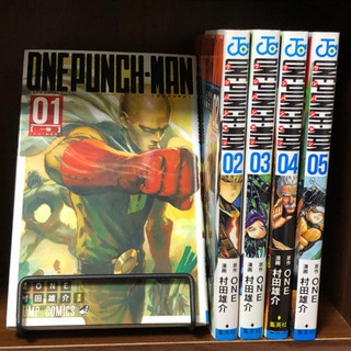 ONE PUNCH MAN (ワンパンマン) 1~5巻 少年マンガ