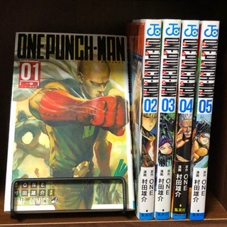 中古ワンパンマンが無料 格安で買える ジモティー 中古ワンパンマンが無料 格安で買える ジモティー