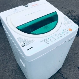 ♦️EJ1280B TOSHIBA東芝電気洗濯機 【2013年製】 ♦️EJ1280B TOSHIBA東芝電気洗濯機 【2013年製】