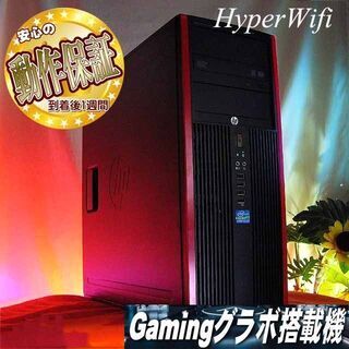 ★特価品★【ハイパー無線★静音HPゲーミングPC】フォートナイト...