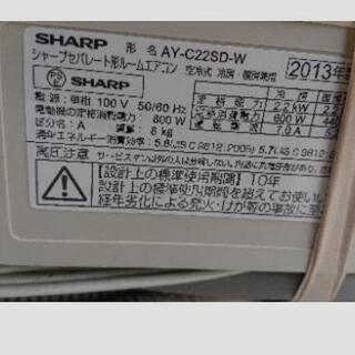 シャーププラズマクラスター7000搭載ルームエアコン