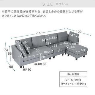 新品コーナーソファ