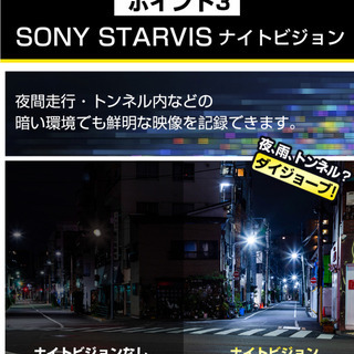 無くなり次第終了】ドライブレコーダー