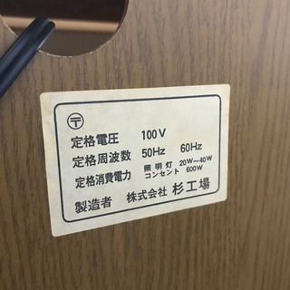天然木天板　杉工場　学習机