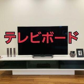 美品【 テレビボード 】一条工務店