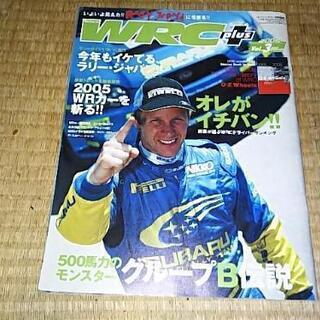 WRC+  '05-vol.3 