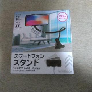 スマートフォン スタンド 白