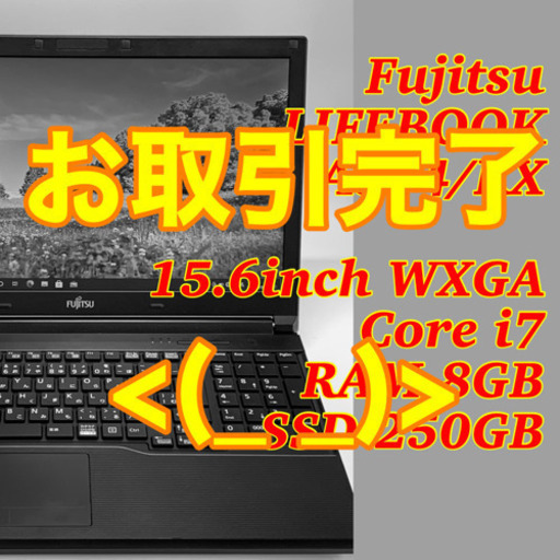 ハイスペックカスタム機 4コアi7 メモリ8G SSD250G  Microsoft Office2019インストール済!!