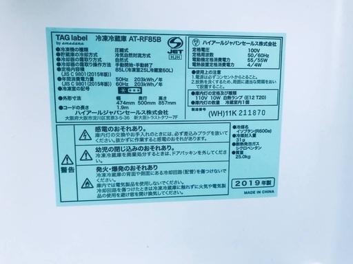 ★送料・設置無料★  高年式✨　家電セット 冷蔵庫・洗濯機 2点セット