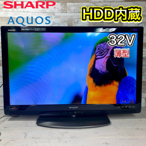 【配送込み】訳アリのため超激安で‼️ SHARP AQUOS テレビ32型✨ HDD内蔵\u0026録画可能⭕️