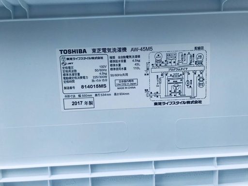 ★送料・設置無料★  高年式✨家電セット冷蔵庫・洗濯機 2点セット