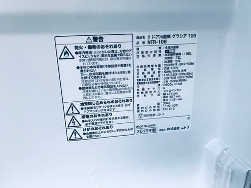 ★送料・設置無料★  高年式✨家電セット冷蔵庫・洗濯機 2点セット