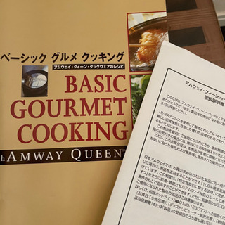 クイーンクックステンレス鍋セット　取扱説明書付　オフィシャルレシピ本付き