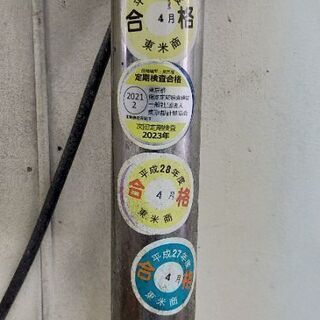 デジタル台はかり(値下げしました)